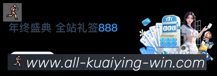 快盈彩票荣誉